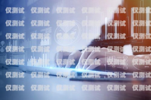 忻州運(yùn)營(yíng)商電銷(xiāo)卡——助力企業(yè)營(yíng)銷(xiāo)的利器電銷(xiāo)卡運(yùn)營(yíng)商有哪些?
