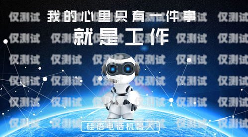 電話機器人企業減少，市場競爭格局或將重塑電話機器人行業
