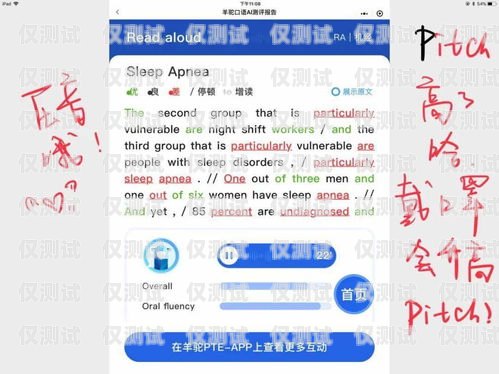 突破電銷瓶頸，專業電銷卡的巧妙運用專業電銷卡怎么打通客服電話