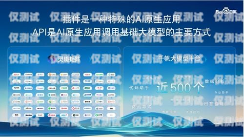 重慶 AI 外呼系統公司，創新引領未來通訊重慶外呼系統包月