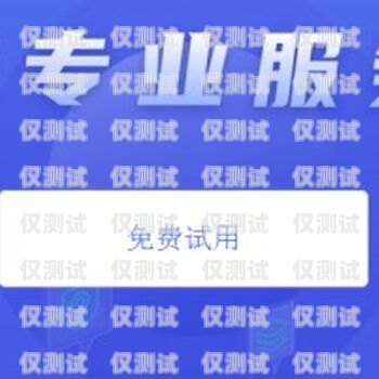駐馬店外呼電話系統怎么收費駐馬店呼叫中心客服招聘