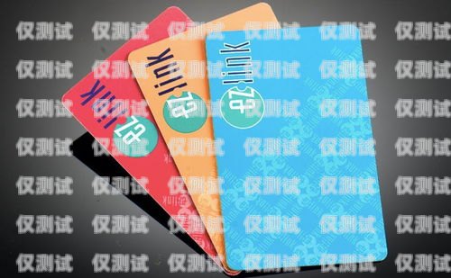 電銷卡北緯蜂巢能用嗎？電銷卡北緯蜂巢能用嗎