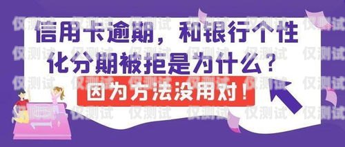 鹽城電銷封卡的困境與應對策略最近電銷封卡太嚴重了