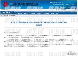 電銷卡專賣網(wǎng)，合規(guī)與風(fēng)險(xiǎn)并存的銷售渠道電銷卡專賣網(wǎng)站有哪些