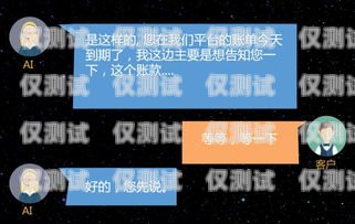專業與熱情，貴州信用卡電銷電話客服的服務之道貴州信用卡電銷電話客服熱線