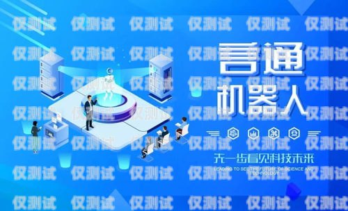 陜西省 AI 電銷機器人招聘陜西省ai電銷機器人招聘信息