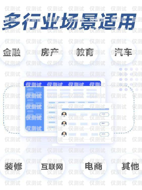 荊門電銷外呼系統(tǒng)，提升銷售效率的利器電銷外呼系統(tǒng)多少錢一個月