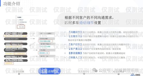 外呼系統有哪些用途外呼系統有什么用