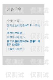 防封電銷卡業務的機遇與挑戰防封電銷卡業務好做嗎知乎