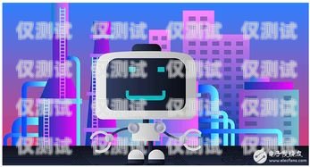 玉溪電話機器人系統，智能客服的新選擇電話機器人系統搭建