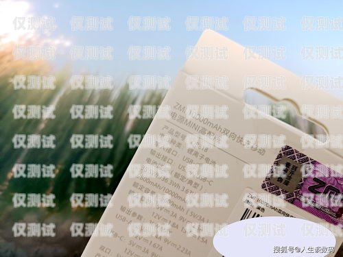 探索六盤(pán)水防封電銷卡，保障通信安全的新選擇六盤(pán)水防封電銷卡電話號(hào)碼