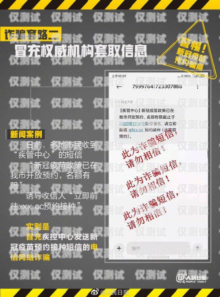 安徽不封號電銷卡辦理指南安徽不封號電銷卡辦理流程