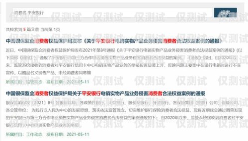 平安銀行信用卡中心電銷業務團隊，創新與卓越的典范平安銀行 電銷