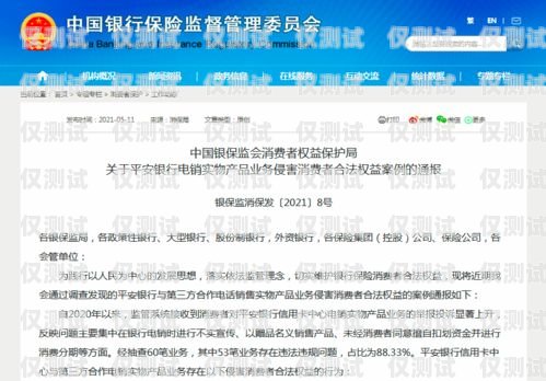 平安銀行信用卡中心電銷業務團隊，創新與卓越的典范平安銀行 電銷