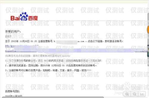 電銷卡公司賬號注冊指南怎么注冊電銷卡公司賬號呢