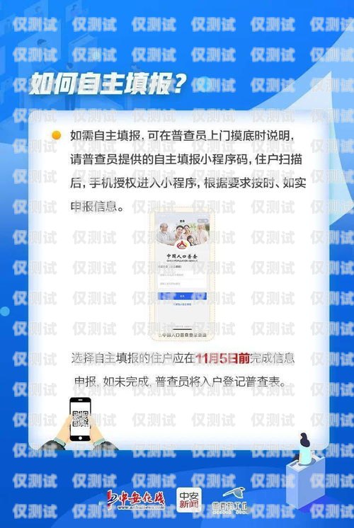 電銷卡定制，提升銷售效率的利器電銷卡價(jià)格