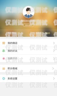 探索快易呼外呼系統電話的卓越功能與優勢快易呼app