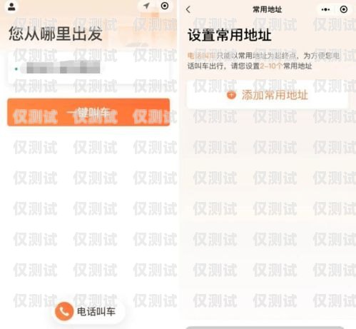 探索快易呼外呼系統電話的卓越功能與優勢快易呼app