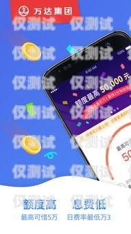 探索快易呼外呼系統電話的卓越功能與優勢快易呼app