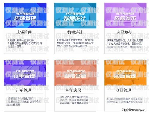 海口電銷專用卡——助力企業(yè)高效營銷的利器海口電銷專用卡怎么辦理
