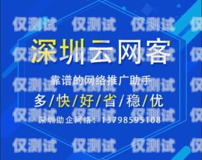 南通網(wǎng)絡(luò)外呼系統(tǒng)推廣南通網(wǎng)絡(luò)外呼系統(tǒng)推廣招聘