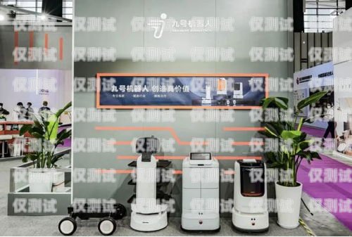 撫順電銷機(jī)器人專賣(mài)店，為您的銷售業(yè)務(wù)帶來(lái)高效與創(chuàng)新?lián)犴橂婁N機(jī)器人專賣(mài)店地址