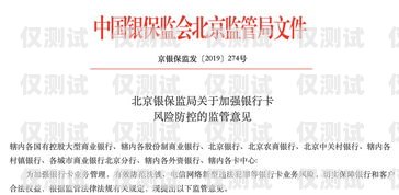 電銷會(huì)所辦卡，風(fēng)險(xiǎn)與防范電銷會(huì)所辦卡流程