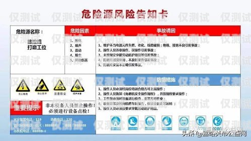 電銷會(huì)所辦卡，風(fēng)險(xiǎn)與防范電銷會(huì)所辦卡流程
