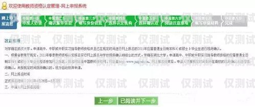 濟南實名電銷卡辦理指南濟南實名電銷卡辦理流程