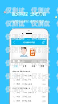 電信云外呼系統(tǒng)下載指南電信云外呼app下載