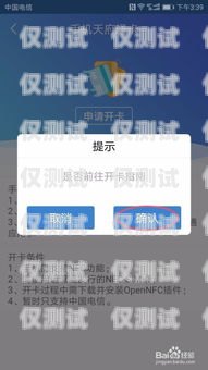 長(zhǎng)城移動(dòng)電銷(xiāo)卡套餐開(kāi)通指南長(zhǎng)城移動(dòng)電銷(xiāo)卡怎么開(kāi)套餐的