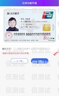 長(zhǎng)城移動(dòng)電銷(xiāo)卡套餐開(kāi)通指南長(zhǎng)城移動(dòng)電銷(xiāo)卡怎么開(kāi)套餐的