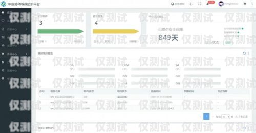 中移外呼眾包系統下載指南中移外呼眾包平臺