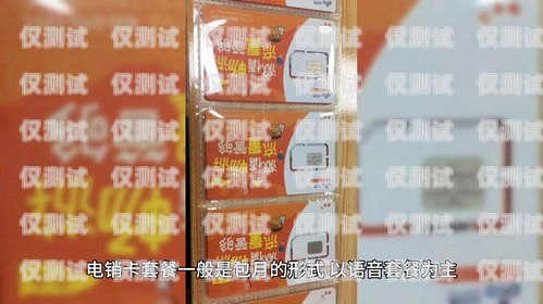 鎮江藍貓電銷卡，合法合規的銷售利器鎮江藍貓電銷卡怎么辦理