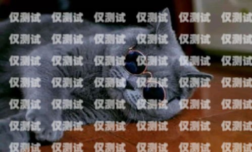 鎮江藍貓電銷卡，合法合規的銷售利器鎮江藍貓電銷卡怎么辦理