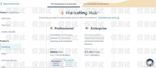 安徽 crm 外呼系統(tǒng)多少錢安徽crm外呼系統(tǒng)多少錢一個