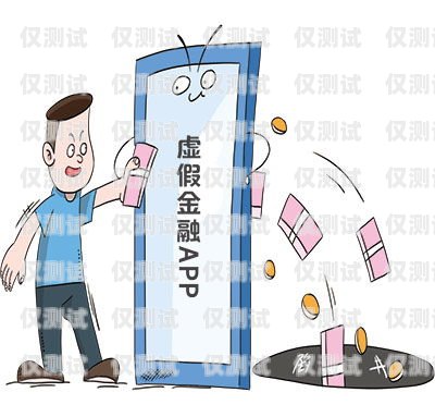 警惕！百分百電銷機器人詐騙電銷機器人騙局