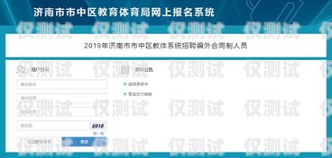 邢臺(tái)外呼管理系統(tǒng)招聘邢臺(tái)外呼管理系統(tǒng)招聘信息