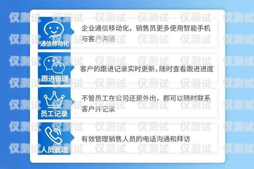 蚌埠企業電話外呼系統——提升銷售效率的利器安徽省蚌埠市呼叫