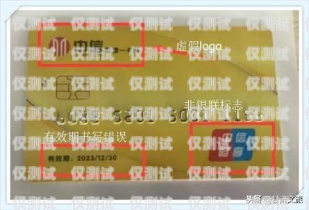 電銷卡——銷冠王的秘密武器銷冠王電銷卡是真的嗎