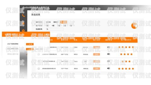 探索貴州電銷語音卡的奧秘貴州電銷語音卡怎么樣