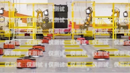 桐梓縣電話機(jī)器人系統(tǒng)，提升服務(wù)效率的創(chuàng)新之選桐梓縣電話機(jī)器人系統(tǒng)招標(biāo)