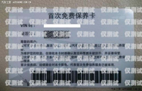 濟南電銷辦卡條件是什么濟南電銷辦卡條件是什么樣的