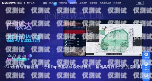 外呼系統公海，提升銷售效率的秘密武器外呼系統吧