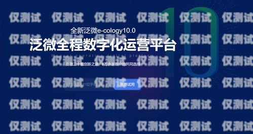 外呼系統公海，提升銷售效率的秘密武器外呼系統吧