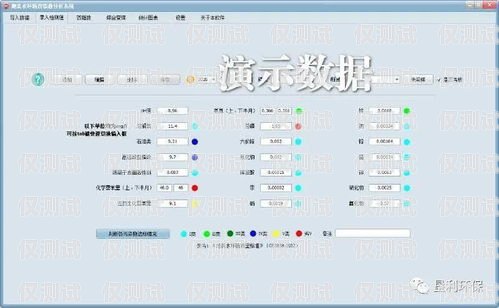 外呼系統公海，提升銷售效率的秘密武器外呼系統吧
