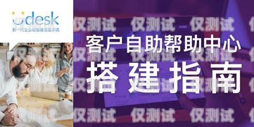 廈門電話外呼系統運營商，助力企業高效溝通的利器廈門呼叫中心系統