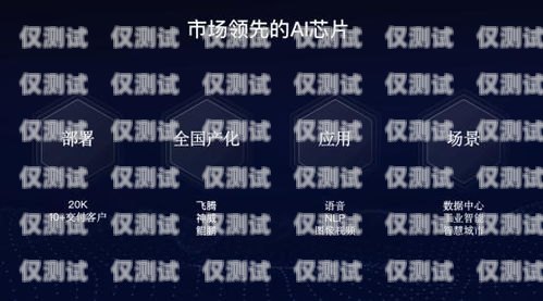 探索 ai 智能外呼系統的多樣世界ai智能外呼系統有哪些功能