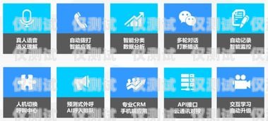 海南云外呼系統，提升客戶服務與銷售效率的創新解決方案海南云服務器