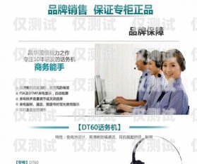 營口自動外呼系統(tǒng)，提高銷售效率的利器自動外呼系統(tǒng)怎么樣